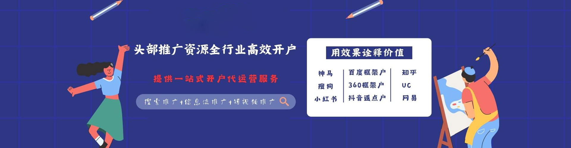 德阳朋友圈信息流